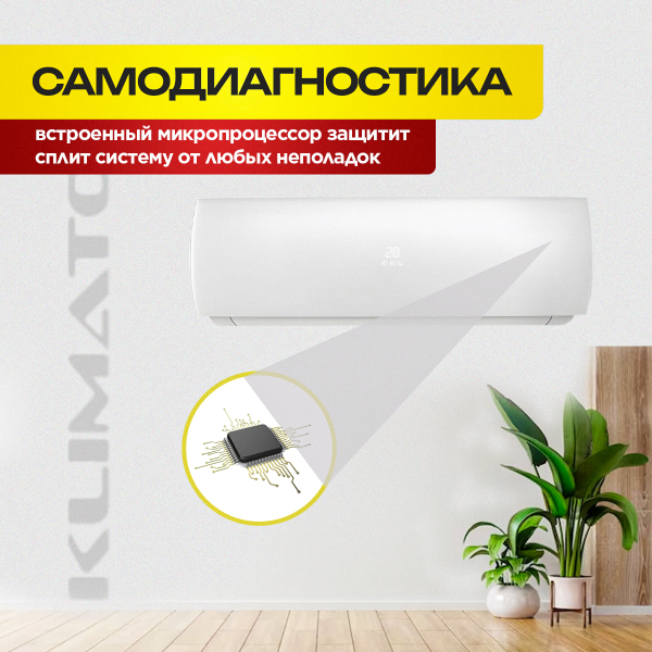 Мульти сплит система Aeronik на 3 комнаты ASO-24HMZK1 / ASI-ILK3 09 х2 / ASI-ILK3 12