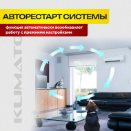 Мульти сплит система Aeronik на 3 комнаты ASO-24HMZK1 / ASI-ILK3 09 х2 / ASI-ILK3 12