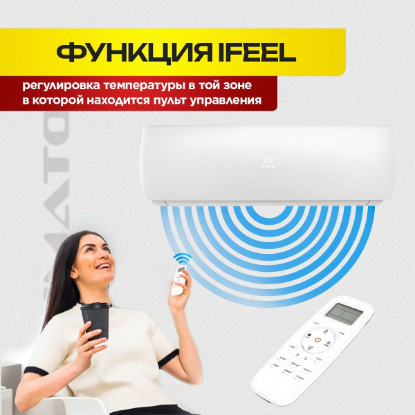 Мульти сплит система Aeronik на 3 комнаты ASO-24HMZK1 / ASI-ILK3 09 х2 / ASI-ILK3 12