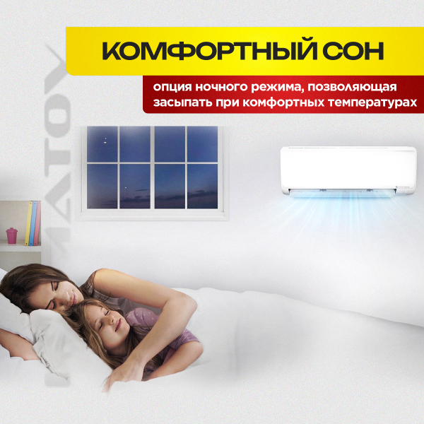 Мульти сплит система на 2 комнаты General Climate GU-M2E14H1 / GC-ME09HRI (x2)