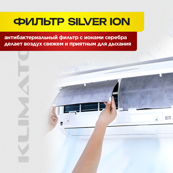 Мульти сплит-система Shivaki SSH-PM099DC (3 шт) - SRH-PM249DC