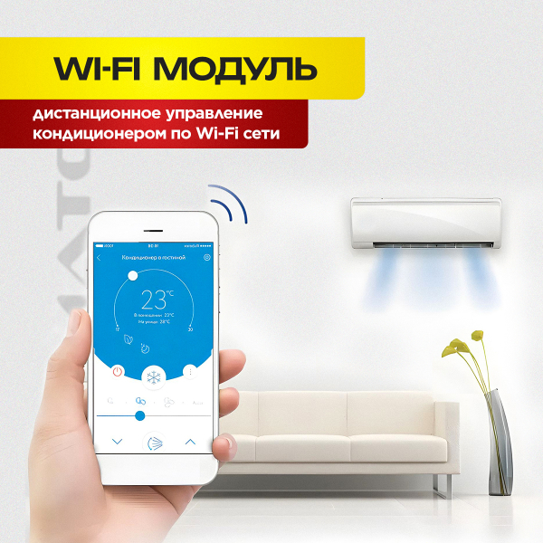 Мульти сплит система на 2 комнаты AUX AM2-H18/4DR2+ AUX AMWM-H09/4R2 x2