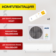 Мульти сплит система на 2 комнаты AUX AM2-H18/4DR2+ AUX AMWM-H09/4R2 x2