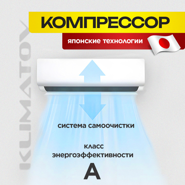 Мульти сплит система на 2 комнаты AUX AM2-H18/4DR2+ AUX AMWM-H09/4R2 x2