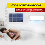 Мульти сплит система на 3 комнаты Energolux SAM24M3-GI/3 + SAS09M3-GI x3