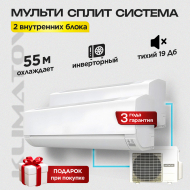 Мульти сплит система на 2 комнаты Hitachi RAM-53NP2E / RAK-25RPE х2 SENDO