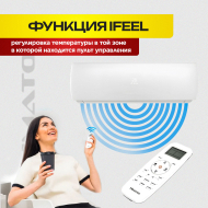 Сплит-система инверторная Hisense AS-10UR4SYDTV + Стандартный монтаж !