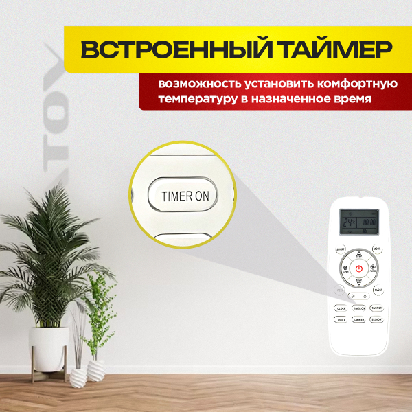 Сплит-система инверторная Hisense AS-10UR4SYDTV + Стандартный монтаж !