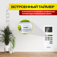 Сплит-система Green TSI/TSO-12 HRSY2 с бесплатной установкой!