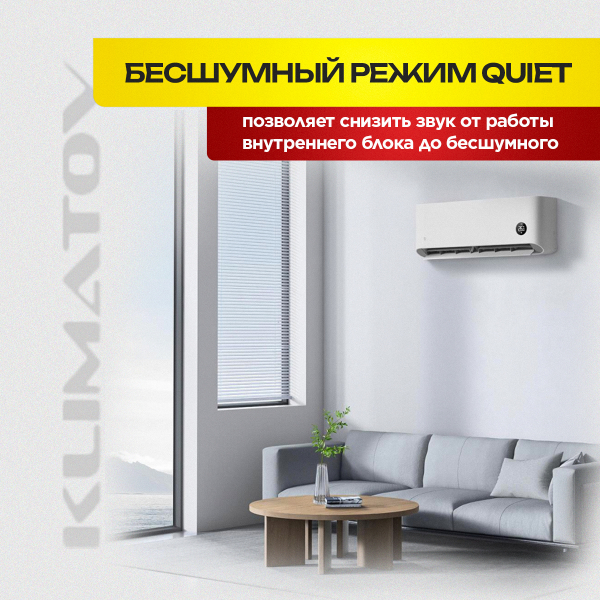 Сплит-система Haier HSU-12HPL103/R3 + Стандартный монтаж !