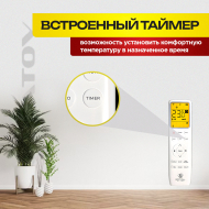 Сплит-система инверторная Royal Clima RCI-PF30HN + Стандартный монтаж !