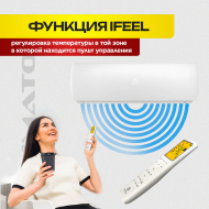 Сплит-система инверторная Royal Clima RCI-PF30HN + Стандартный монтаж !