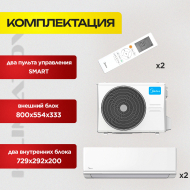 Мульти сплит система на 2 комнаты Midea M2OH-14HFN8-Q + MMAG2-09N8D0-I х2