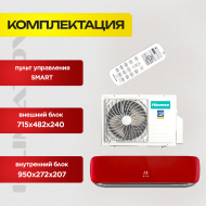 Сплит-система инверторная Hisense AS-10UW4RVETG00(R) + Стандартный монтаж !