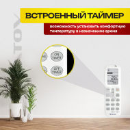 Сплит-система инверторная Hisense AS-10UW4RVETG00(R) + Стандартный монтаж !