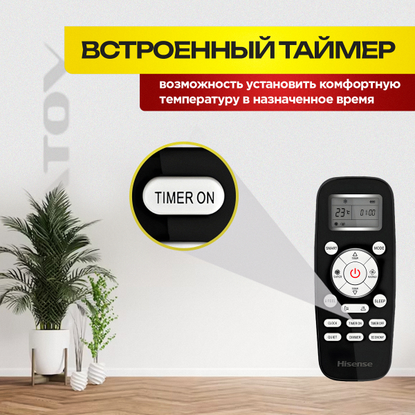 Сплит-система инверторная Hisense AS-10UW4RVETG01(B)+ Стандартный монтаж !