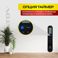 Сплит-система инверторная Royal Clima RCI-AN22HN + Стандартный монтаж !