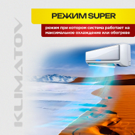 Мульти сплит-система Haier на 2 комнаты (25+35 кв.м.) LEADER DC-Inverter