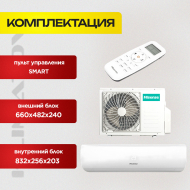 Сплит-система Hisense AS-07UR4RYRKB00G / AS-07UR4RYRKB00W + Стандартный монтаж !