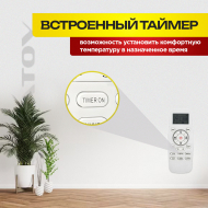 Сплит-система Hisense AS-09UW4RYRKB05 (ZOOM DC Inv) + Стандартный монтаж !