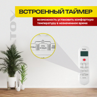 Сплит-система Haier AS20HPL2HRA / 1U20HPL1FRA + Стандартный монтаж !