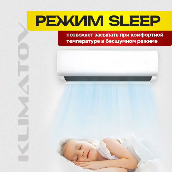 Мульти сплит-система Shivaki SSH-PM099DC (2 шт) SSH-PM112DC - SRH-PM249DC