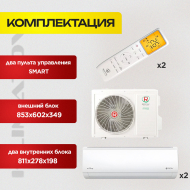 Мульти сплит-система на 2 комнаты Royal Clima 2TFM-17HN/OUT / RCI-PFF09HN х2