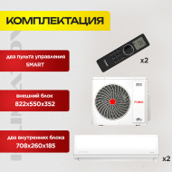 Мульти сплит - система Funai RAM-I-2KG40HP.01/U / RAM-I-DA25HP.W01/S х2