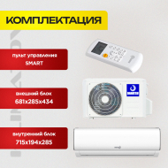 Сплит-система Dahatsu DHP-07/DHV-07 + Стандартный монтаж !