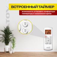 Сплит-система Dahatsu DHP-07/DHV-07 + Стандартный монтаж !