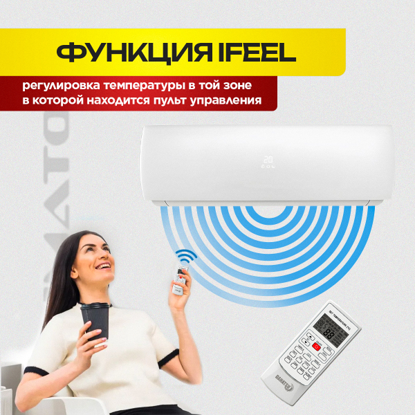 Кондиционер Dahatsu Legend DC Inverter DA-07i + Стандартный монта !