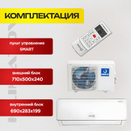 Кондиционер Dahatsu Legend DC Inverter DA-07i + Стандартный монта !