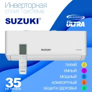 Кондиционер Suzuki Ultra SUSH-C122DC